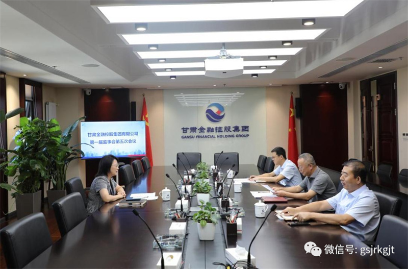 开云网页版·官方版在线登入_开云(中国)
召开第一届监事会第五次会议