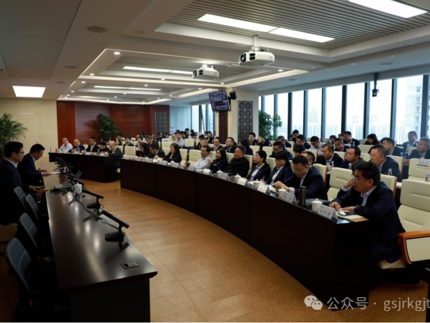 开云网页版·官方版在线登入_开云(中国)
、华龙证券举办党的二十届三中全会精神专题培训班