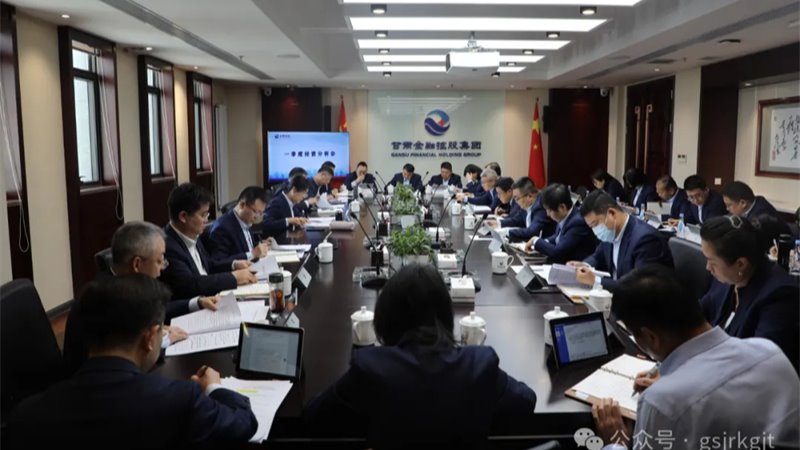 媒体关注 | 开云网页版·官方版在线登入_开云(中国)
一季度提供投融资服务563亿元