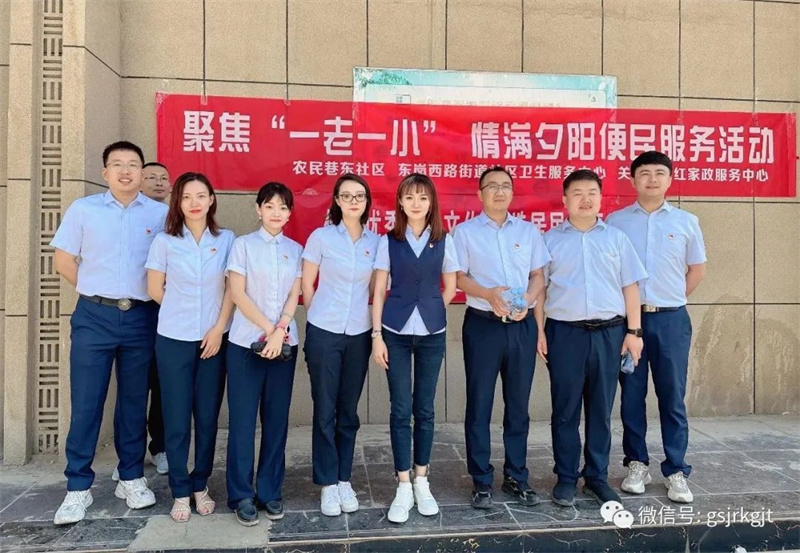开云网页版·官方版在线登入_开云(中国)
深入开展“社区双报到”活动